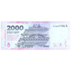 ARGENTINA 2000 PESOS 2023 P-368 UNC 786 ENDING