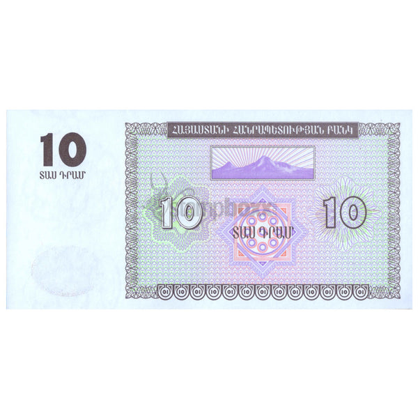 ARMENIA 10 DRAM 1993 P-33 UNC