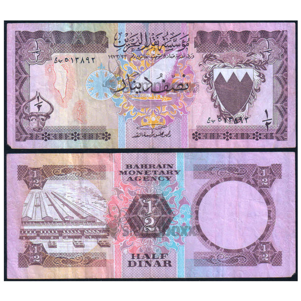 BAHRAIN ½ DINAR 1973 P-7 USED GRADE
