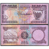 BAHRAIN ½ DINAR 1973 P-7 USED GRADE