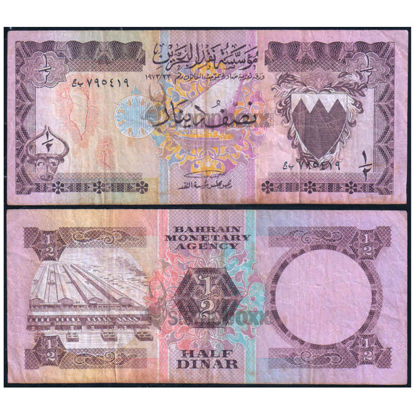 BAHRAIN ½ DINAR 1973 P-7 USED GRADE