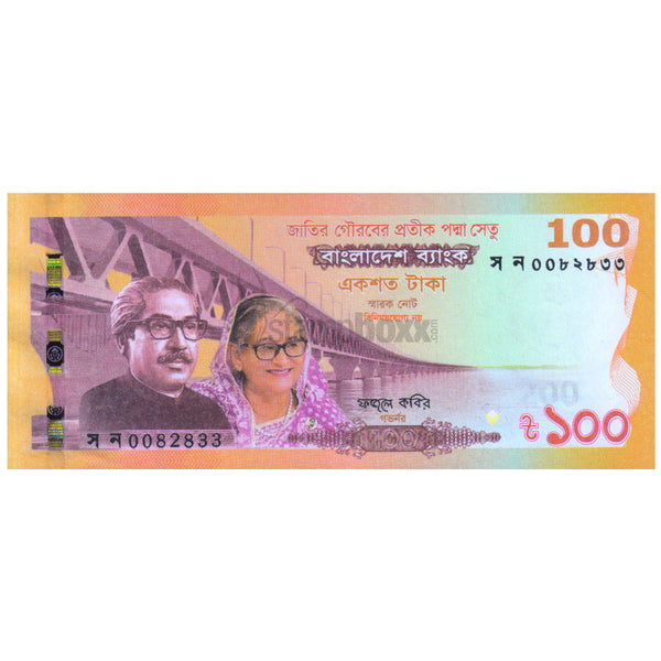 BANGLADESH 100 TAKA 2022 P-70 UNC