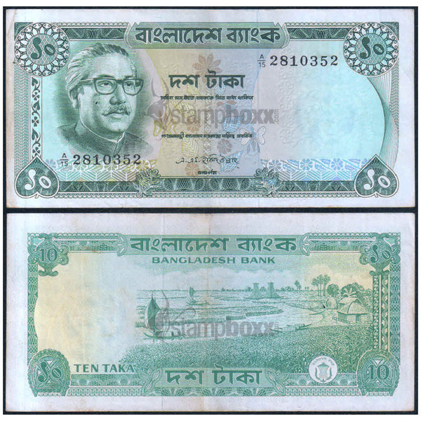 BANGLADESH 10 TAKA 1972 P-11a USED RARE