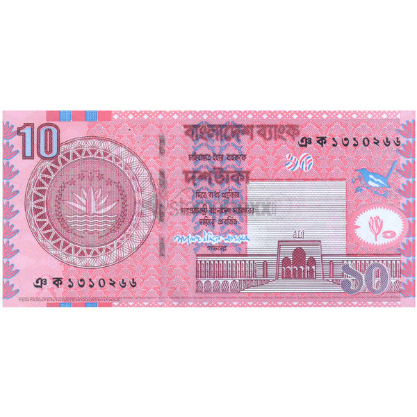 BANGLADESH 10 TAKA 2007 P-39Ab UNC