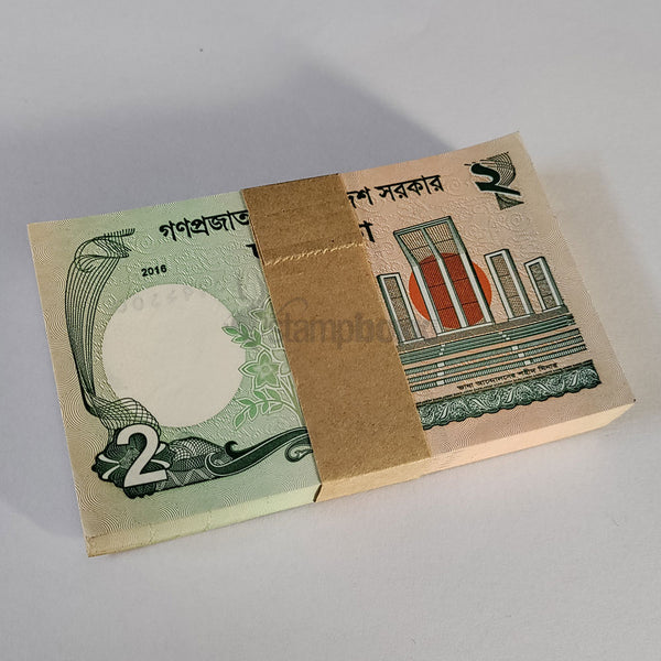 BANGLADESH 2 TAKA 2011-2024 P-52 UNC BUNDLE