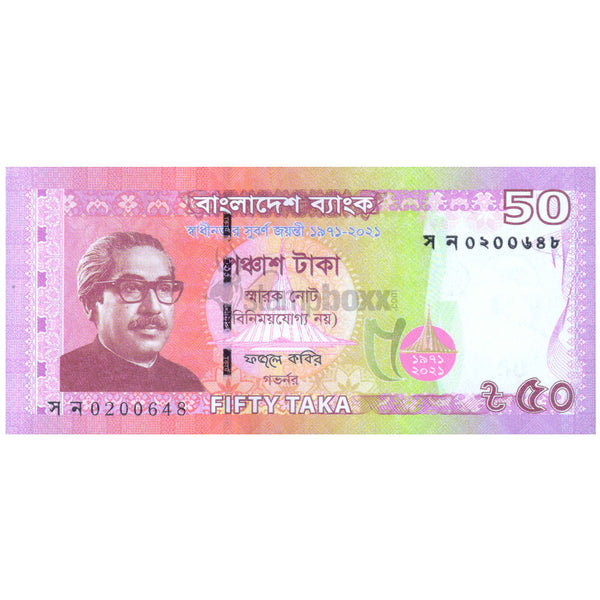 BANGLADESH 50 TAKA 2021 P-69 UNC