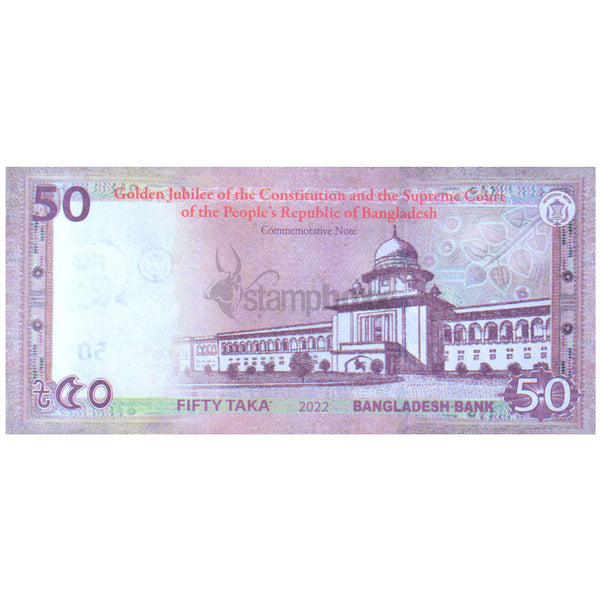 BANGLADESH 50 TAKA 2022 P-71 UNC