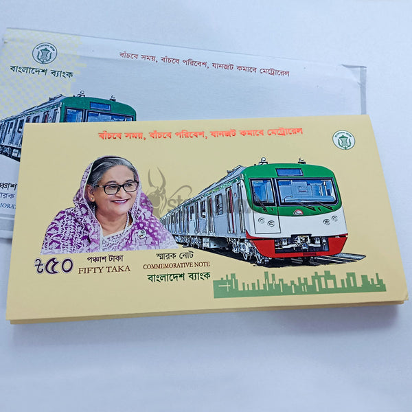 BANGLADESH 50 TAKA 2022 P-71 UNC FOLDER