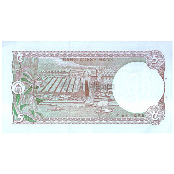 BANGLADESH 5 TAKA 1981-2005 P-25a(1) UNC