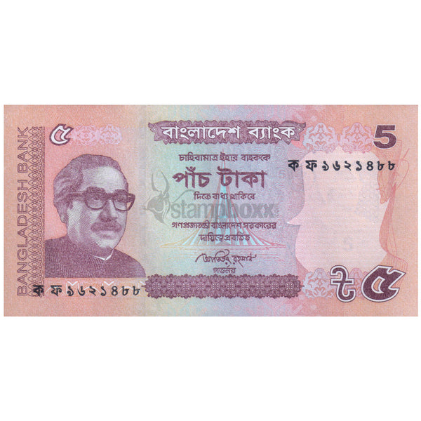 BANGLADESH 5 TAKA 2011 P-53b UNC