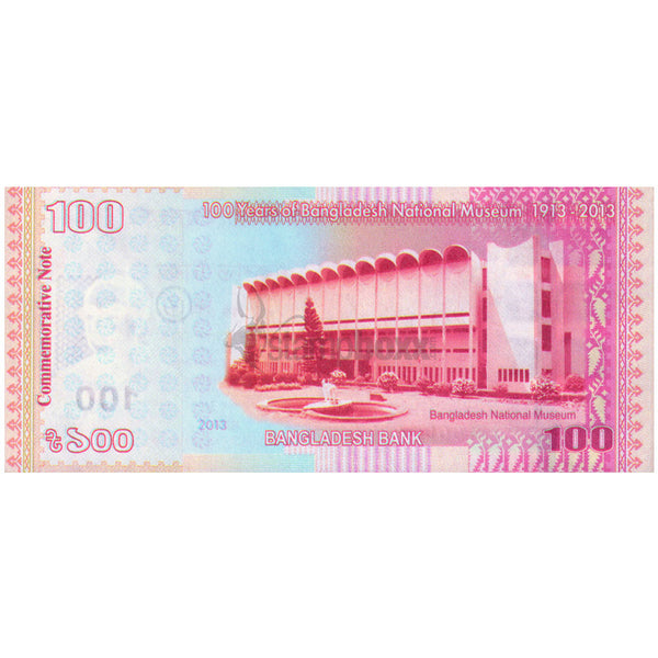 BANGLADESH 100 TAKA 2013 P-63 UNC