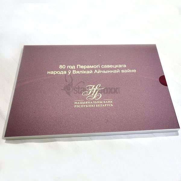 BELARUS 80 RUBLES 2025 P-44UNC IN ACRYLIC FOLDER - ODD DENOMINATION