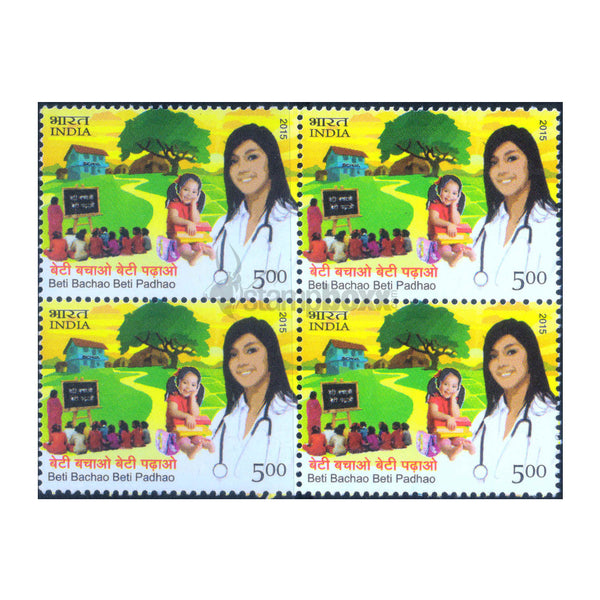 BETI BACHAO BETI PADHAO 2015 BLOCK OF 4 MNH