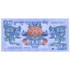 BHUTAN 1 NGULTRUM 2013 P-27b UNC HYBRID