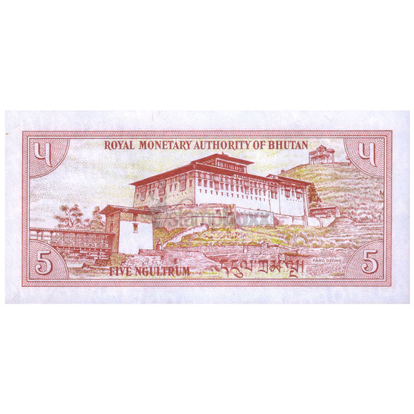 BHUTAN 5 NGULTRUM 1985 P-14a UNC