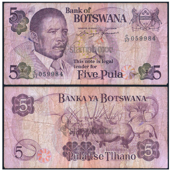 BOTSWANA 5 PULA 1982 P-8 USED GRADE