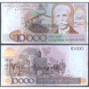 BRAZIL 100000 CRUZEIROS 1984-85 P-203 USED