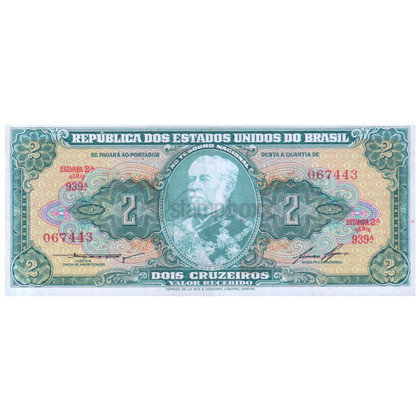 BRAZIL 2 CRUZEIROS 1956-1958 P-157A AU/UNC