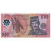 BRUNEI 10 RINGGIT 1996 P-24a UNC POLYMER