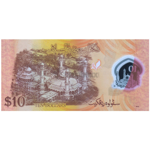 BRUNEI 10 RINGGITS 2013 P-37b UNC POLYMER