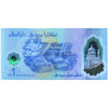 BRUNEI 1 DOLLAR 2026 P-W41 UNC POLYMER
