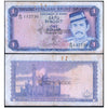 BRUNEI 1 RINGGIT 1976 P-6 USED GRADE