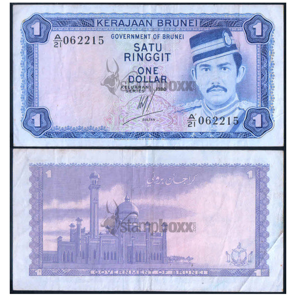 BRUNEI 1 RINGGIT 1976 P-6 USED GRADE