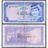 BRUNEI 1 RINGGIT 1976 P-6 USED GRADE