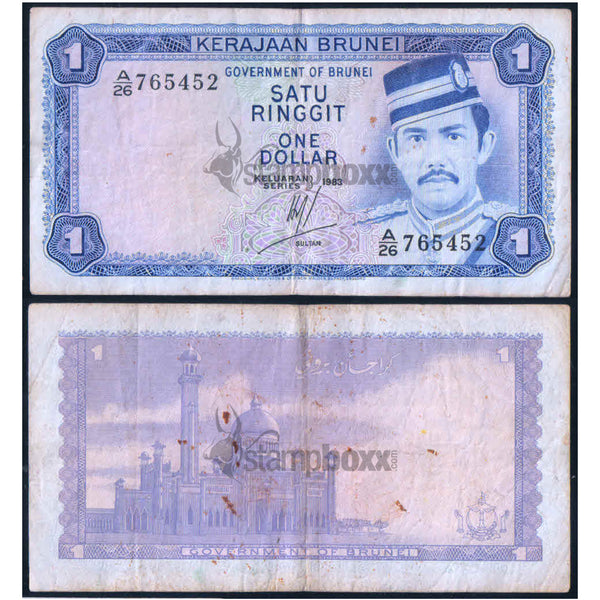 BRUNEI 1 RINGGIT 1976 P-6 USED GRADE