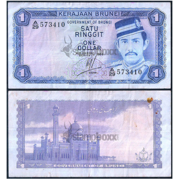 BRUNEI 1 RINGGIT 1976 P-6 USED GRADE