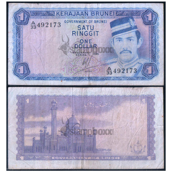 BRUNEI 1 RINGGIT 1976 P-6 USED GRADE