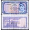 BRUNEI 1 RINGGIT 1976 P-6 USED GRADE