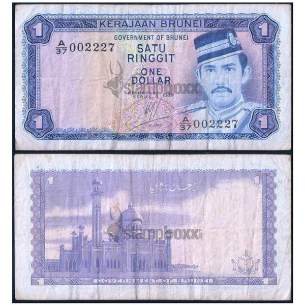 BRUNEI 1 RINGGIT 1976 P-6 USED GRADE