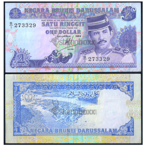 BRUNEI 1 RINGGIT 1989 P-13a USED GRADE SERIAL 3329