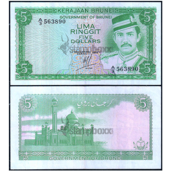 BRUNEI 5 RINGGIT 1979 P-7a XF GRADE SERIAL 3890