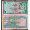 BRUNEI 5 RINGGIT 1979 P-7a USED GRADE