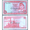 BRUNEI 10 RINGGIT 1986 P-8b XF GRADE SERIAL 4608
