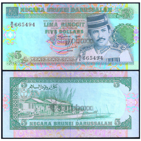 BRUNEI 5 RINGGIT 1995 P-14 XF GRADE