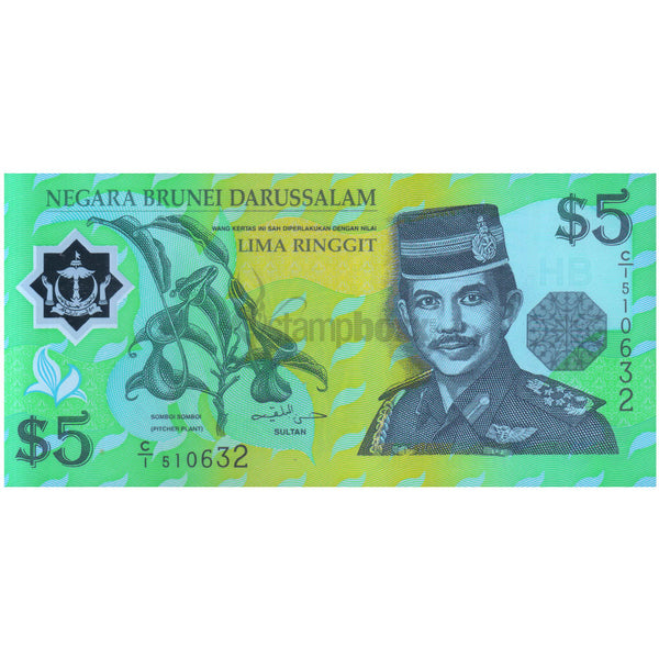 BRUNEI 5 RINGGIT 1996 P-23a UNC POLYMER