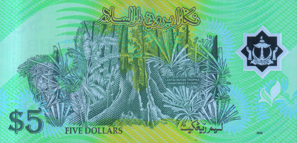 BRUNEI 5 RINGGIT 2002 P-23b UNC POLYMER