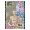 BUDDHA FULL MEDITATING POSE 2007 MNH