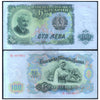 BULGARIA 100 LEVA 1951 P-86 USED GRADE