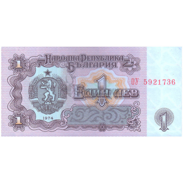 BULGARIA 1 LEV 1974 P-93b UNC