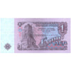 BULGARIA 1 LEV 1974 P-93b UNC