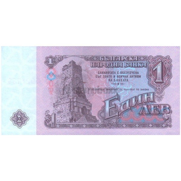 BULGARIA 1 LEV 1974 P-93b UNC