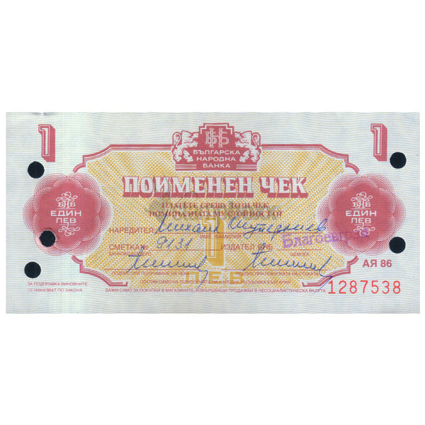 BULGARIA 1 LEV 1986 P-FX36 UNC