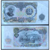 BULGARIA 200 LEVA 1951 P-87 USED GRADE