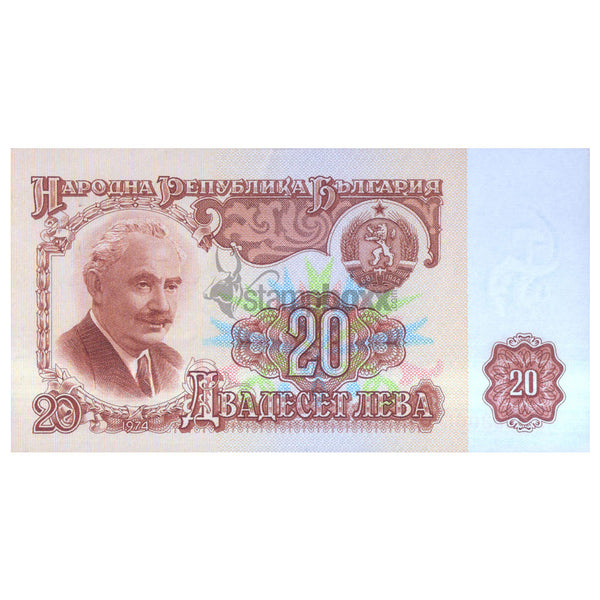 BULGARIA 20 LEVA 1974 P-97 UNC