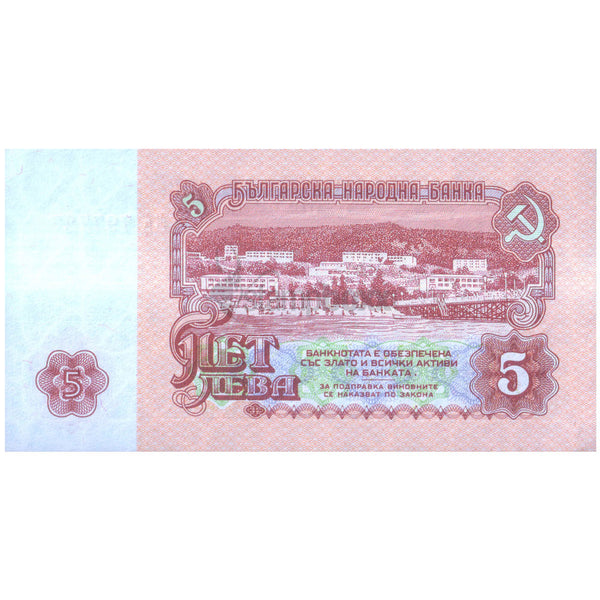 BULGARIA 5 LEVA 1974 P-95 UNC