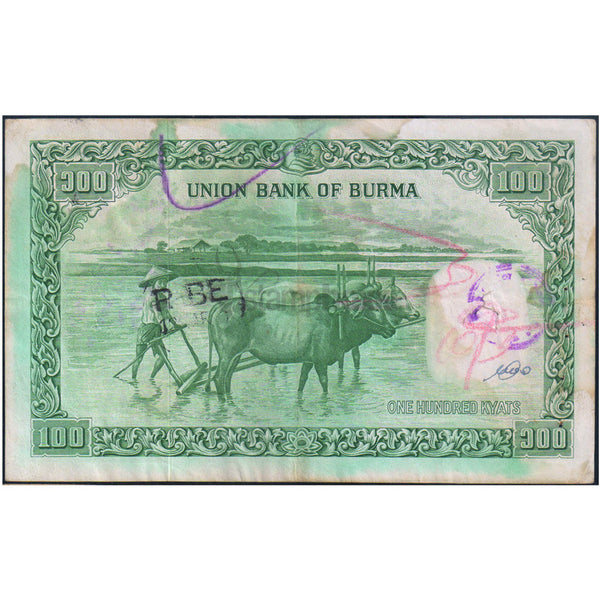 MYANMAR (BURMA) 100 KYATS 1953 P-45 USED GRADE - RARE